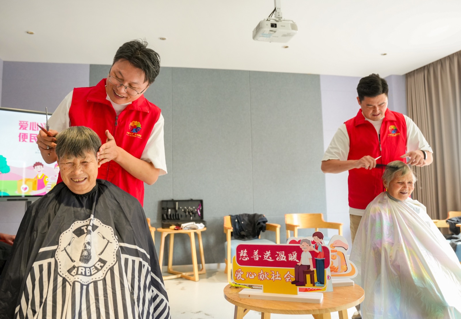 走进社区义剪