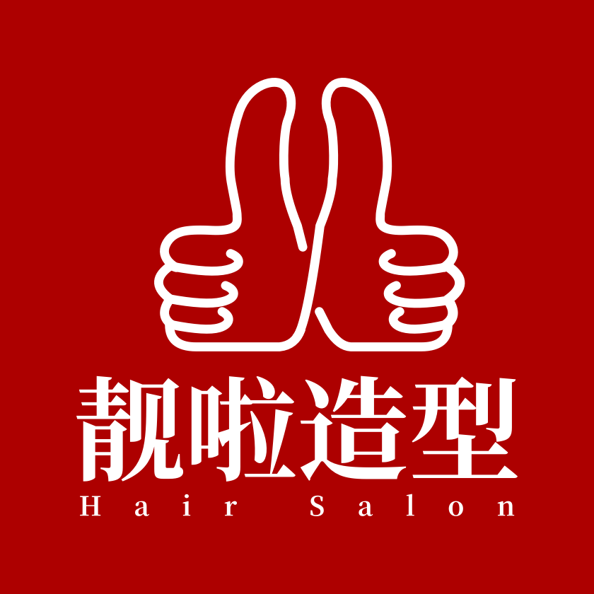 靓啦造型 Logo
