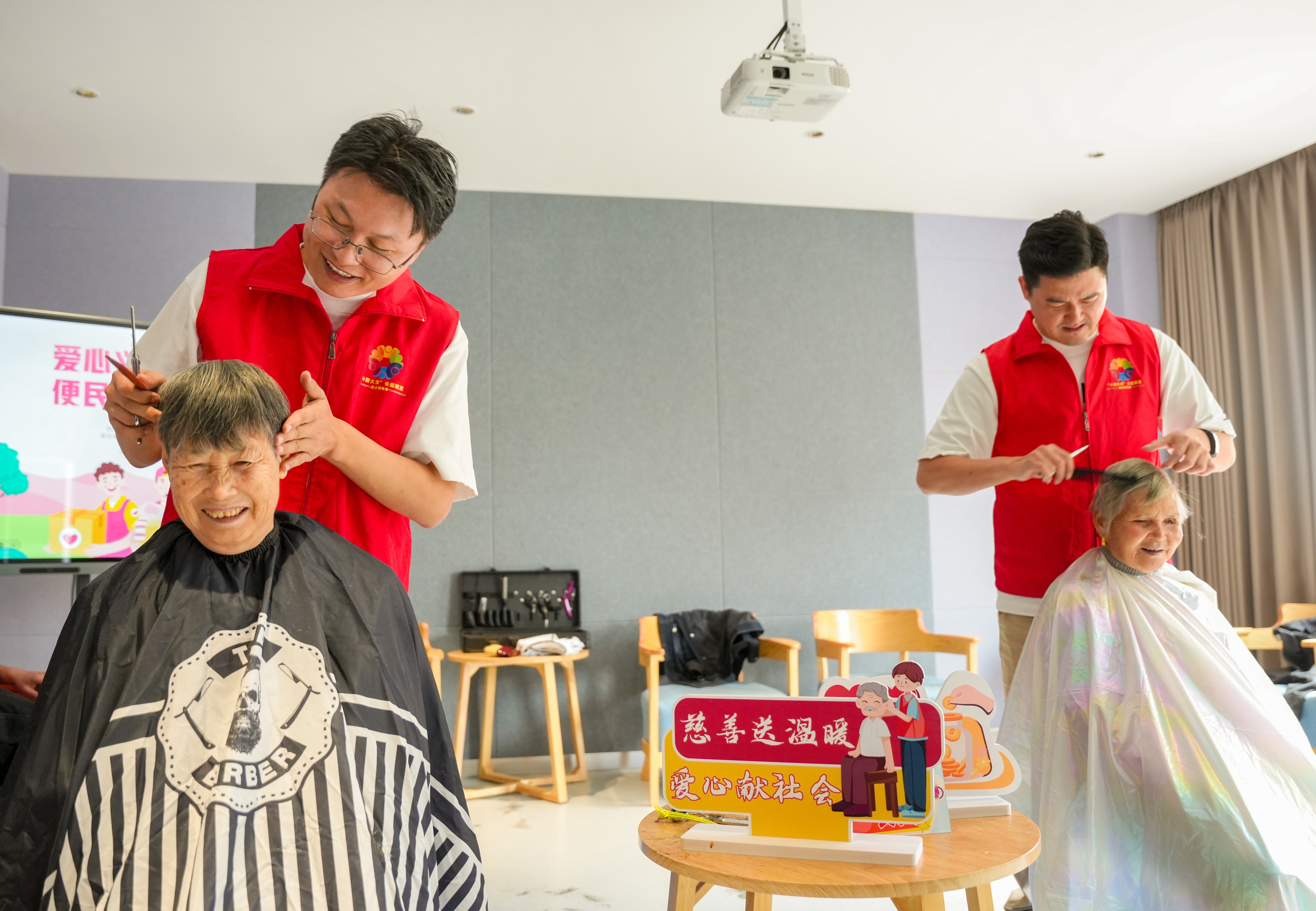 义剪活动现场照片2